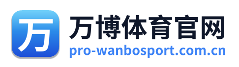 万博体育官网 Logo